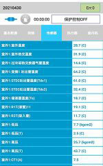 江汉中央空调维修电话是多少