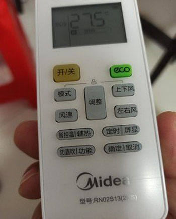 江汉空调遥控器打不开